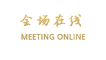 成都仁和春天酒店